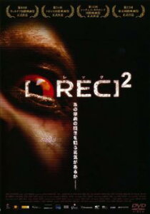 REC レック 2【洋画 中古 DVD】メール便可 ケース無:: レンタル落ち