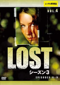 LOST ������ ��������3 VOL.4���β� ��� DVD�ۥ᡼���ز� ������̵:: ��󥿥���� �����Ԥ�����