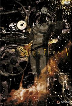 �Х�פ��㤨���Ergo Proxy 5�ڥ��˥� ��� DVD�ۥ᡼���ز� ������̵:: ��󥿥�����פβ����Ǥ������ʤ�149�ߤˤʤ�ޤ���