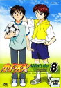 ホイッスル! Number 8【アニメ 中古 DVD】メール便可 ケース無:: レンタル落ち 「売り尽くし」