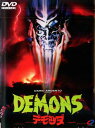 デモンズ【洋画 中古 DVD】メール便可