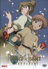 (未使用･未開封品)　Romeo×Juliet ロミオ×ジュリエット [レンタル落ち] 全12巻セット [マーケットプレイスDVDセット商品] 0pbj0lf Amazon.co.jp: ロミオ＆ジュリエット [Blu-ray] : レオナルド