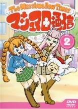 楽天市場】マシュマロ通信 DVD（CD・DVD）の通販