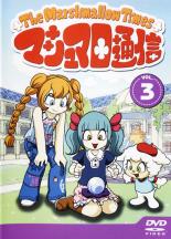 楽天市場】マシュマロ通信 DVD（CD・DVD）の通販