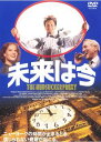 未来は今【洋画 中古 DVD】メール便可 ケース無:: レンタル落ち