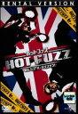 ホットファズ 俺たちスーパーポリスメン!【洋画 中古 DVD】メール便可 ケース無:: レンタル落ち
