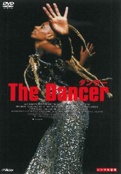 ダンサー【洋画 中古 DVD】メール便可 ケース無:: レンタル落ち