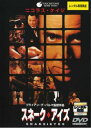 スネーク・アイズ【洋画 中古 DVD】メール便可 ケース無:: レンタル落ち 【ご奉仕価格】