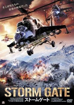 ストームゲート【洋画 中古 DVD】メール便可 ケース無:: レンタル落ち