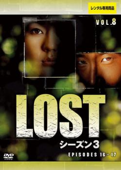 LOST ������ ��������3 VOL.8���β� ��� DVD�ۥ᡼���ز� ������̵:: ��󥿥���� �����Ԥ�����
