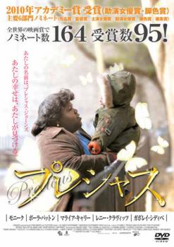 プレシャス【洋画 中古 DVD】メール便可 ケース無:: レンタル落ち 【ご奉仕価格】