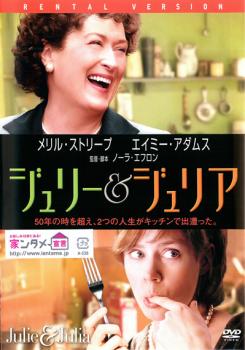 ジュリー ジュリア【洋画 中古 DVD】メール便可 ケース無:: レンタル落ち