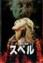 スペル【洋画 中古 DVD】メール便可 ケース無:: レンタル落ち