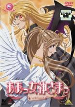 Rakuten - ああっ女神さまっ 4【アニメ 中古 DVD】メール便可 ケース無:: レンタル落ち