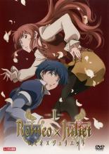 楽天市場】ロミオ ジュリエット アニメ（DVD｜CD・DVD）の通販