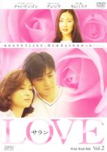 【中古】「未使用品」LOVE サラン DVD-BOX I vt047104.jpg