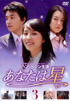 Хפ㤨֤ʤ 3β  DVDۥ᡼ز ̵:: 󥿥 ԤספβǤʤ39ߤˤʤޤ