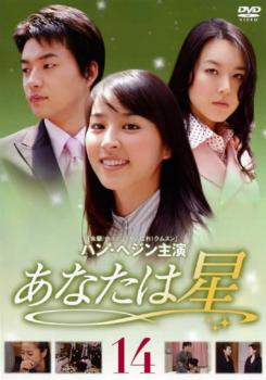 ���ʤ����� 14���β� ��� DVD�ۥ᡼���ز� ������̵:: ��󥿥���� �����Ԥ�����