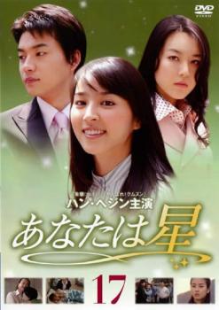 Хפ㤨֤ʤ 17β  DVDۥ᡼ز ̵:: 󥿥 ԤספβǤʤ39ߤˤʤޤ