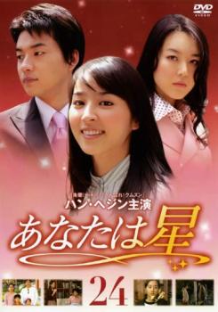 Хפ㤨֤ʤ 24β  DVDۥ᡼ز ̵:: 󥿥 ԤספβǤʤ39ߤˤʤޤ