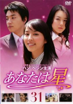 Хפ㤨֤ʤ 31β  DVDۥ᡼ز ̵:: 󥿥 ԤספβǤʤ39ߤˤʤޤ