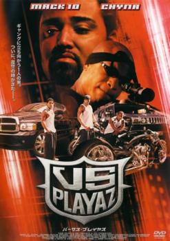 VS PLAYAZ Сץ쥤䥺β  DVDۥ᡼ز ̵:: 󥿥