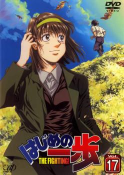 はじめの一歩第1〜3期 全巻完結セット 劇場版付 dvd Amazon.co.jp: はじめの一歩 [レンタル落ち] 全25巻セット [マーケット