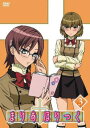 まりあ†ほりっく 3【アニメ 中古 DVD】メール便可 レンタル落ち