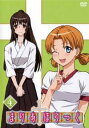 まりあ†ほりっく 4【アニメ 中古 DVD】メール便可 レンタル落ち