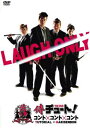 侍チュート!コント×コント×コント【お笑い 中古 DVD】メール便可 ケース無:: レンタル落ち