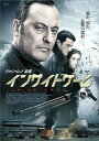 インサイドゲーム【洋画 中古 DVD】メール便可 ケース無:: レンタル落ち