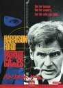 パトリオット・ゲーム【洋画 中古 DVD】メール便可 ケース無:: レンタル落ち