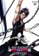 樂天商城 - BLEACH ブリーチ 斬魄刀異聞篇 8(第258話〜第261話)【アニメ 中古 DVD】メール便可 ケース無:: レンタル落ち