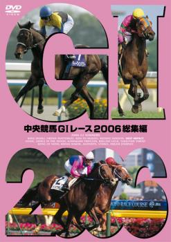 &nbsp;制作年、時間&nbsp;2007年&nbsp;95分&nbsp;製作国&nbsp;日本&nbsp;メーカー等&nbsp;ポニーキャニオン&nbsp;ジャンル&nbsp;スポーツ／競馬／ギャンブル&nbsp;カテゴリー&nbsp;DVD&nbsp;入荷日&nbsp;【2026-04-16】【あらすじ】武豊騎乗のカネヒキリが優勝したフェブラリーステークスから始まり、無敗の三冠馬ディープインパクトの引退レースとなった有馬記念で幕を閉じた2006年・JRA平地G1レース全22戦全てをノーカット収録。※ジャケット(紙)には、バーコード・管理用シール等が貼ってある場合があります。ディスクはクリーニングを行い出荷します