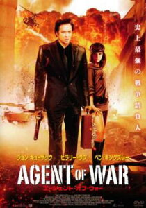 エージェント・オブ・ウォー【洋画 中古 DVD】メール便可 ケース無:: レンタル落ち