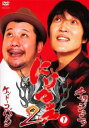 にけつッ!!2 Vol.1【お笑い 中古 DVD】メール便可 ケース無:: レンタル落ち 「売り尽くし」