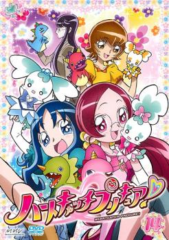 ハートキャッチプリキュア! 14【アニメ 中古 DVD】メール便可 レンタル落ち
