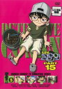 名探偵コナン PART15 vol.5【アニメ 中古 DVD】メール便可 ケース無:: レンタル落ち