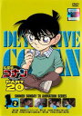 名探偵コナン PART20 vol.2【アニメ 中古 DVD】メール便可 ケース無:: レンタル落ち