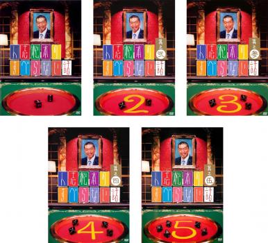 人志松本のすべらない話(5枚セット)1、2、3、4、5【全巻セット お笑い 中古 DVD】ケース無:: レンタル落ち 【ご奉仕価格】
