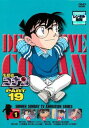 名探偵コナン PART19 vol.1【アニメ 中古 DVD】メール便可 ケース無:: レンタル落ち