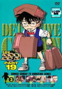 名探偵コナン PART19 vol.3【アニメ 中古 DVD】メール便可 ケース無:: レンタル落ち