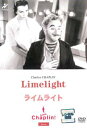 ライムライト 字幕のみ【洋画 中古 DVD】メール便可 レンタル落ち