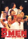 8MEN 品川庄司【お笑い 中古 DVD】メール便可 ケース無:: レンタル落ち 「売り尽くし」
