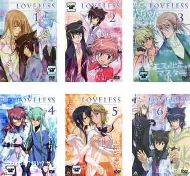 楽天市場】loveless 高河ゆん（アニメ｜DVD）：CD・DVDの通販