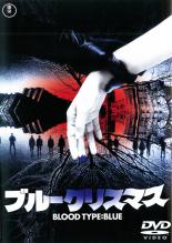 &nbsp;出　演&nbsp;勝野洋(沖退介（国防庁特殊部隊員）)／高橋悦史(沢木（国防庁特殊部隊員）)／沖雅也(原田（国防庁特殊部隊員）)／岡田英次(兵藤光彦教授)／竹下景子(西田冴子（沖の恋人）)／仲代達矢(南一矢（JBC外信部員）)／中条静夫(沼田（JBC報道部長）)／大滝秀治(竹入（JBC論説委員）)／新井春美(高松夕子（女優）)&nbsp;監　督&nbsp;岡本喜八&nbsp;制作年、時間&nbsp;1978年&nbsp;133分&nbsp;製作国&nbsp;日本&nbsp;メーカー等&nbsp;東宝&nbsp;ジャンル&nbsp;邦画／SF／サスペンス／ドラマ&nbsp;&nbsp;【熱血　青春】&nbsp;カテゴリー&nbsp;DVD&nbsp;入荷日&nbsp;【2026-06-03】【あらすじ】世界各地でUFOが目撃され、目撃者の血が青くなってしまうという物語を描いた、岡本喜八監督が贈るSFサスペンス作品。勝野洋、竹下景子、岡田英次ほか出演。※ジャケット(紙)には、バーコード・管理用シール等が貼ってある場合があります。レンタル落ちの中古品ですディスクはクリーニングを行い出荷します