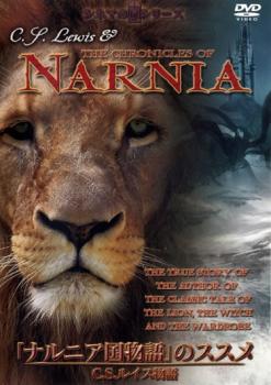 ʥ˥ʪ Υ C.S.륤ʪβ  DVDۥ᡼ز ̵:: Ԥ