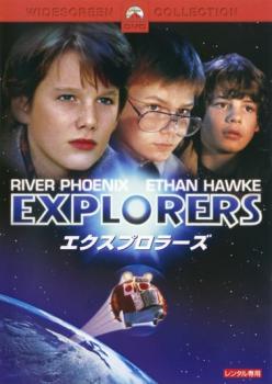 エクスプローラーズ【洋画 中古 DVD】メール便可 ケース無:: レンタル落ち