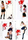 すんドめ(4枚セット)Vol 1、2、3、4 The Final【全巻セット 邦画 中古 DVD】レンタル落ち