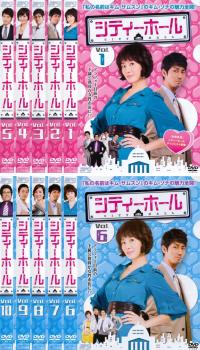 楽天市場】シティーホール（CD・DVD）の通販